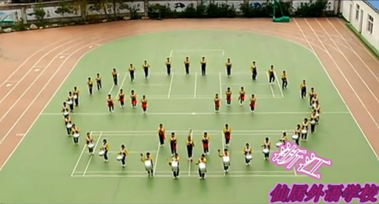 小學部系列展示5.軍樂行進