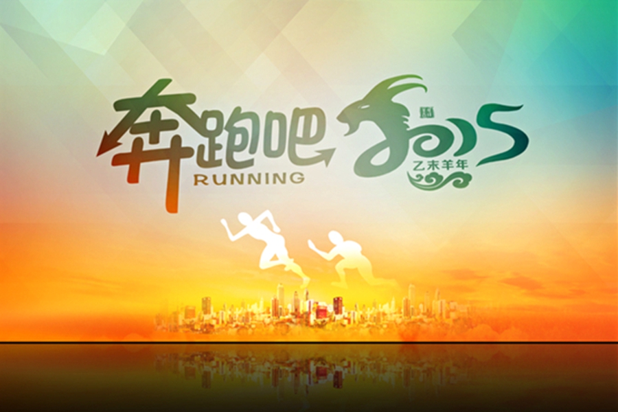 新學期，我們更精彩