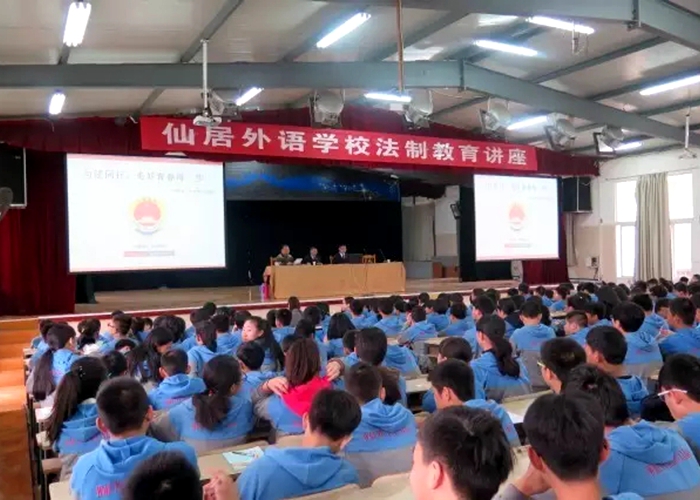 法制進校園，安全伴你行