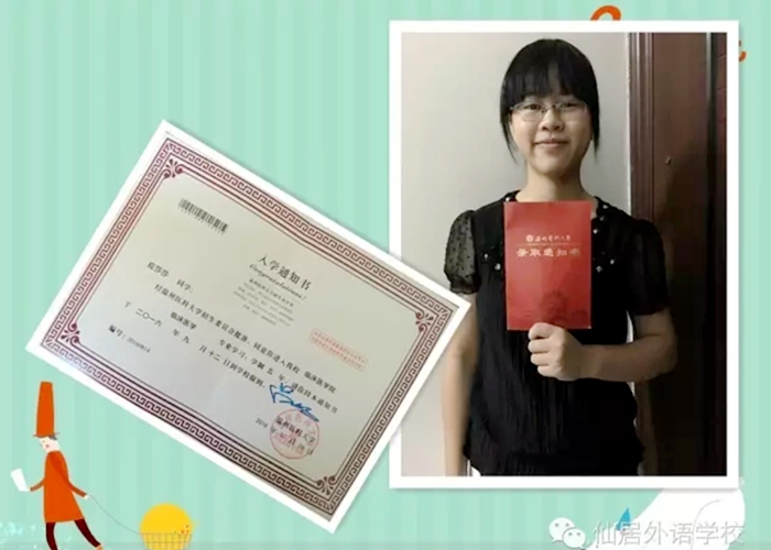 足下千里終有果，碩果累累又一樓