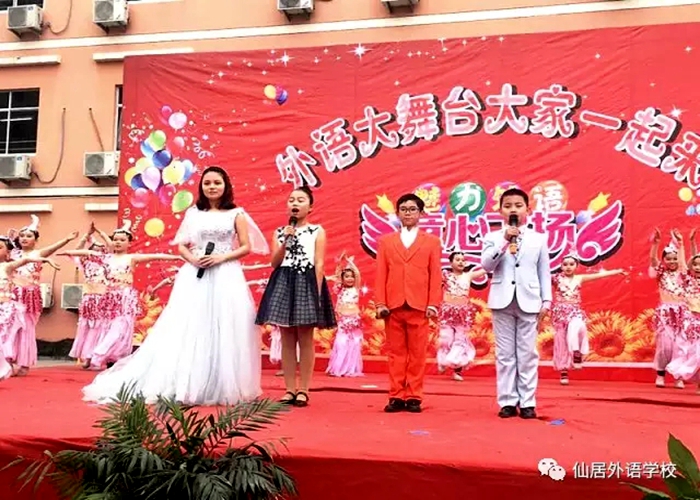 小學(xué)部隆重舉行“快樂揚(yáng)帆，溫暖前行”元旦文藝匯演