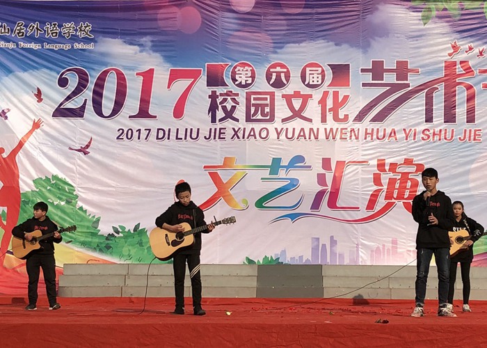 初二年級(jí)學(xué)生風(fēng)采·第六屆校園藝術(shù)節(jié)暨慶…