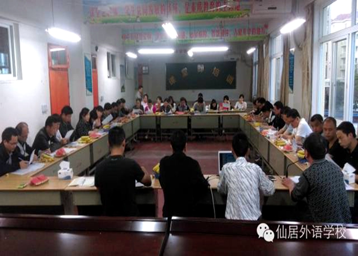 初中部舉行2015中考復(fù)習(xí)工作推進(jìn)會