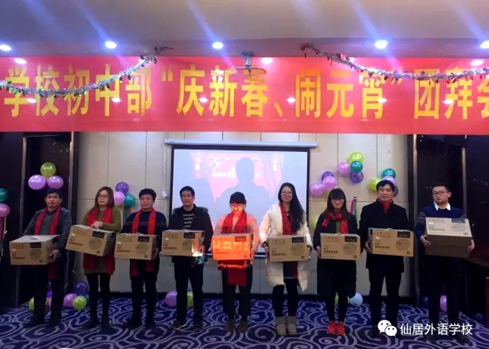 初中部舉辦“慶新春，鬧元宵”團(tuán)拜會