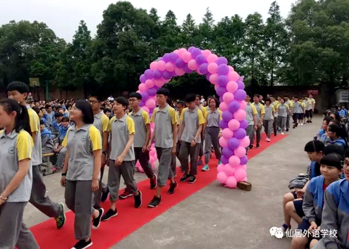 初中部舉行“感恩成長，筑夢青春”成長禮儀式