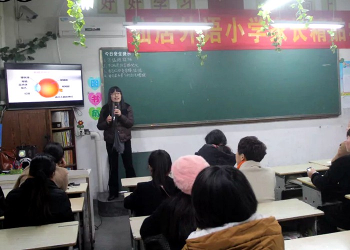 小學(xué)開(kāi)展“近視防控與習(xí)慣養(yǎng)成”主題講座活動(dòng)