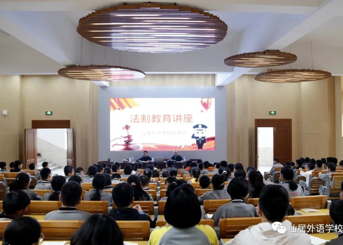 法制教育進校園，安全教育助成長