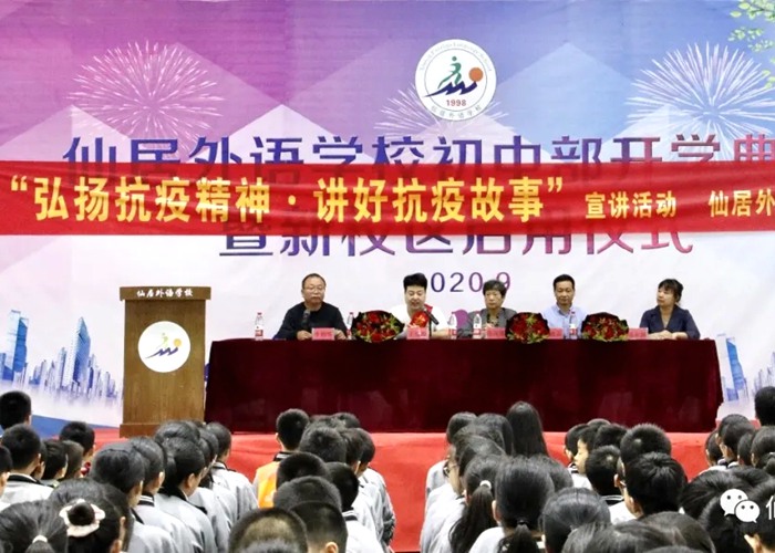 初中部開展“弘揚抗疫精神 講好抗疫故事”主題宣講活動