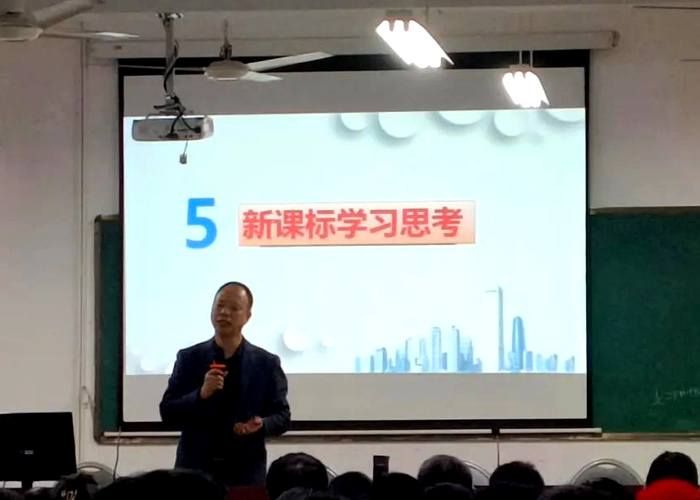 學(xué)習(xí)新課標(biāo)，思考新教法，打…