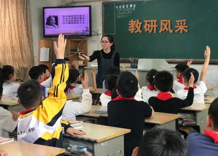 抓課堂教學，促教師成長——小學部教師教研風采