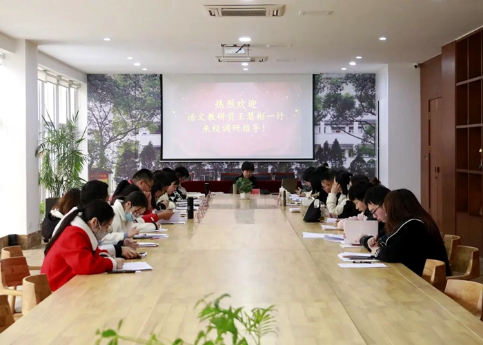 省特級教師王慧彬老師一行來我校調研指導