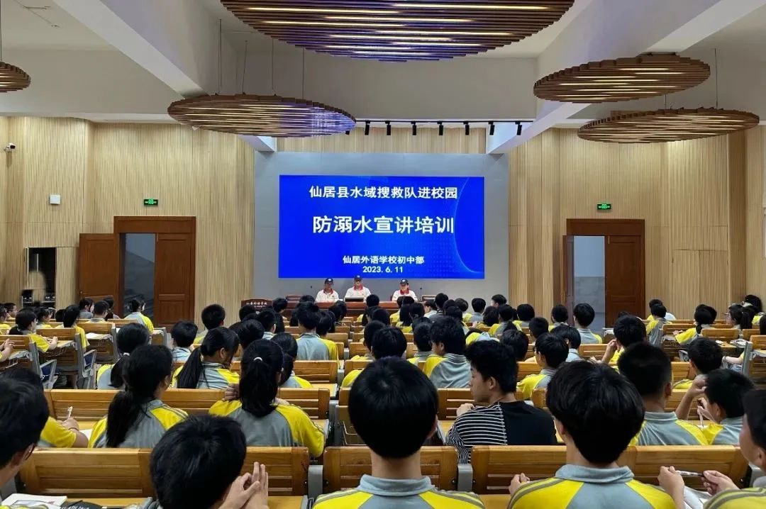 預(yù)防溺水，珍愛(ài)生命——初中部開(kāi)展防溺水安全教育活動(dòng)