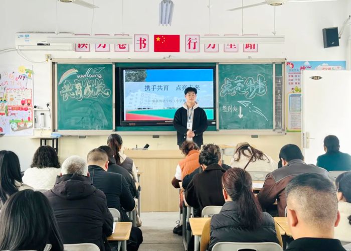 攜手共育 | 小學(xué)校區(qū)舉行冬季家長會