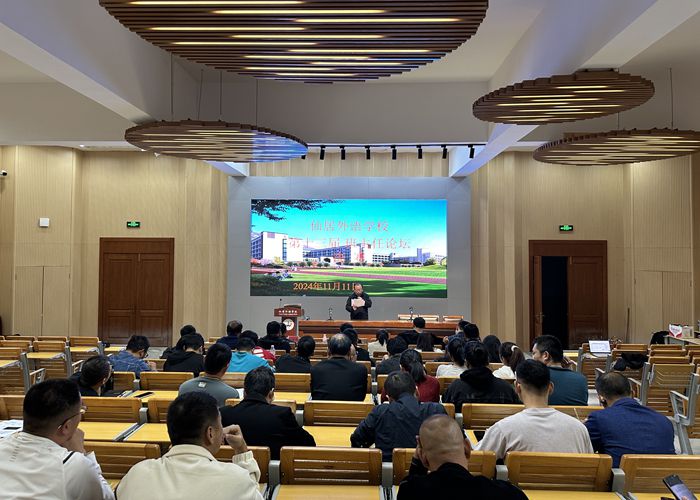 城北西路校區(qū)第十三屆班主任論壇成功舉行