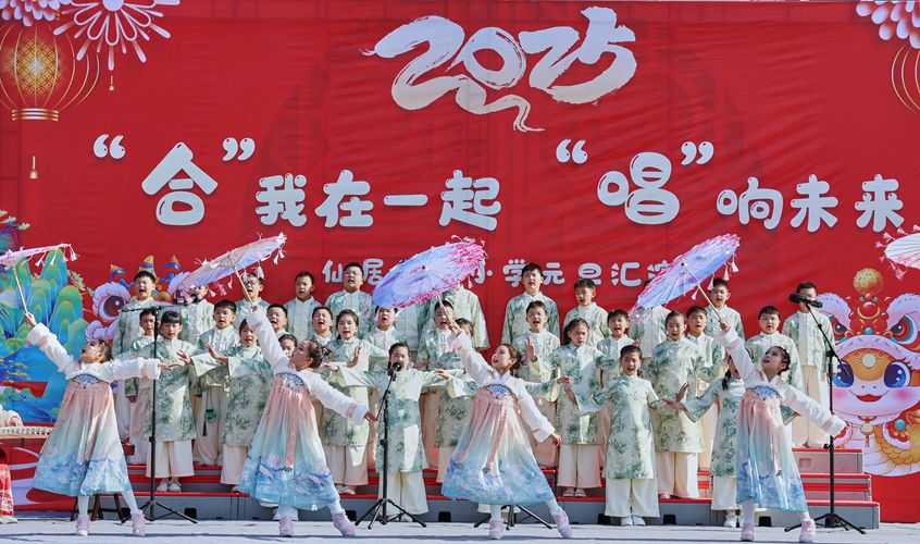 “合”我在一起 “唱”…